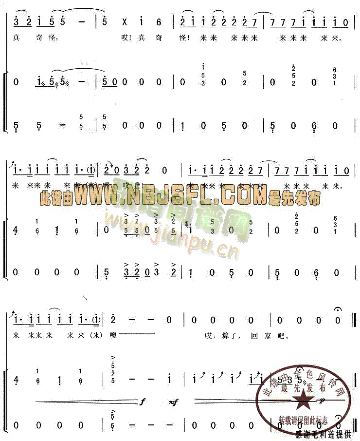 �����Ů�����^(gu��)��(l��i)(���ָ��V)6