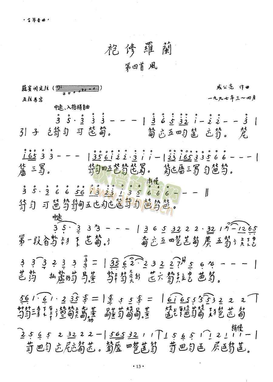 �L(f��ng)(�Ź~�P���V)1