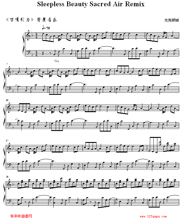 SleeplessBeautySacredAir-��������(l�� )(����V)1