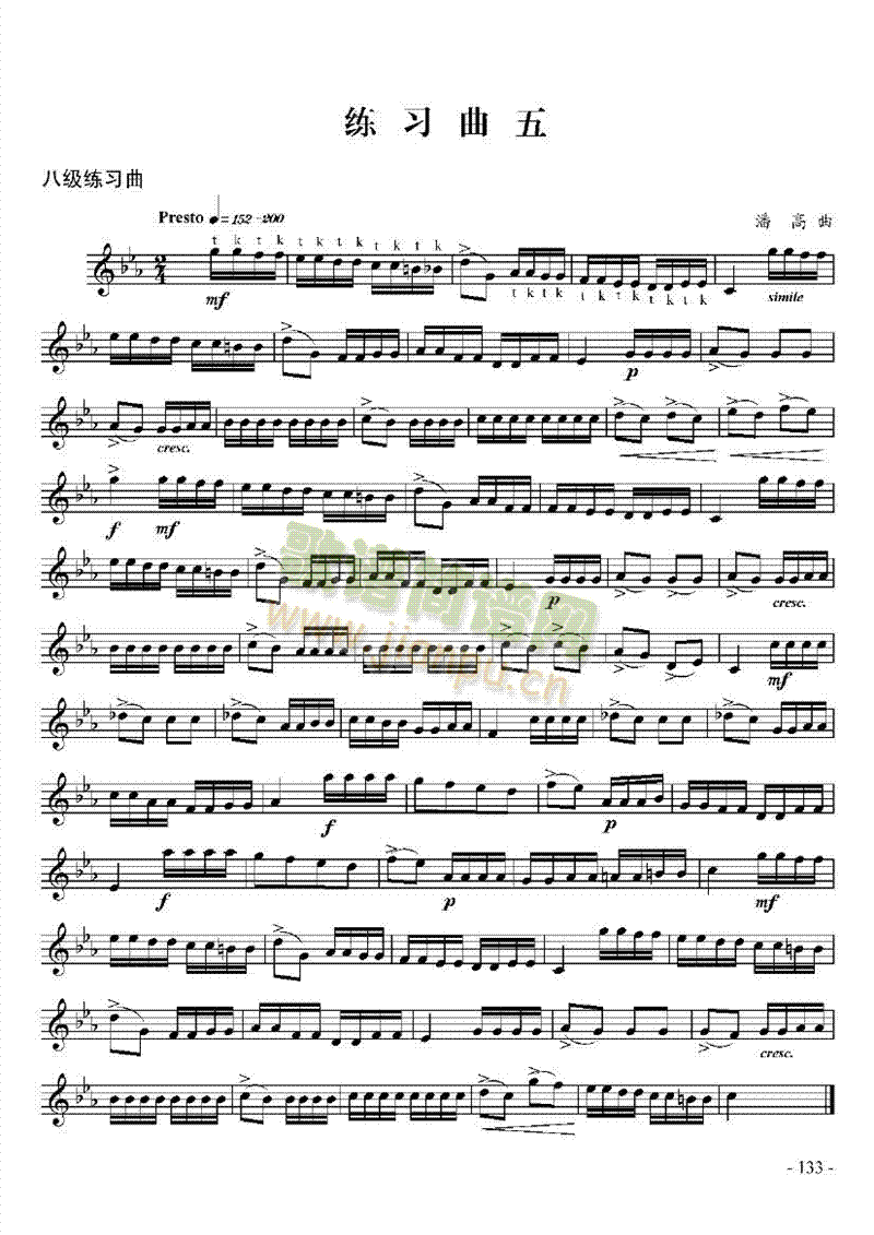 �˼����������׹ܘ�(l�� )�(l��i)С̖(������(l�� )�V)5