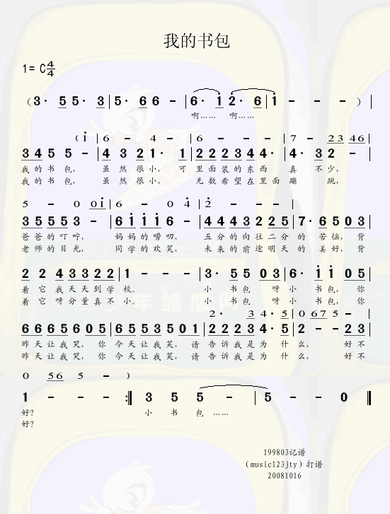 �ҵĕ�(sh��)��(���ָ��V)1