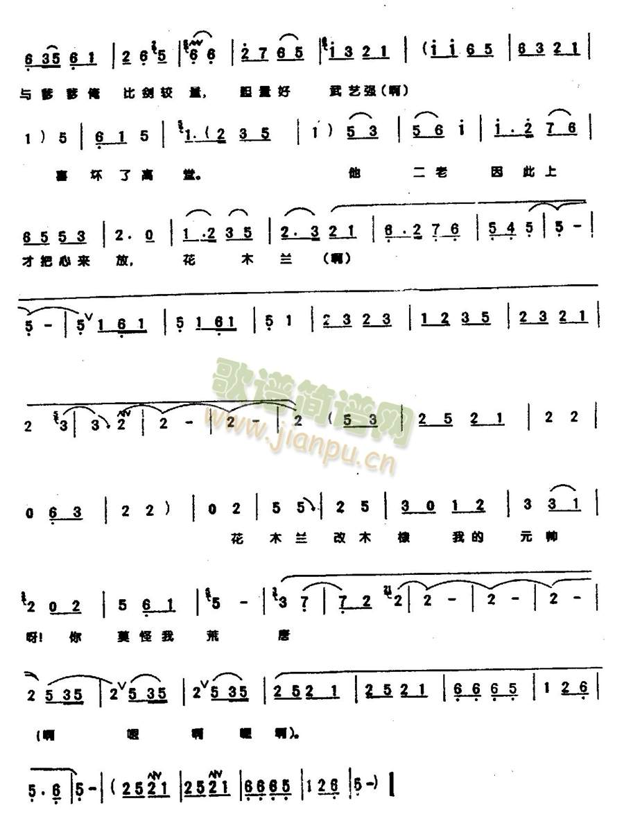 ��ľ�m�ߴ��ʩ�Y����0003(����)3