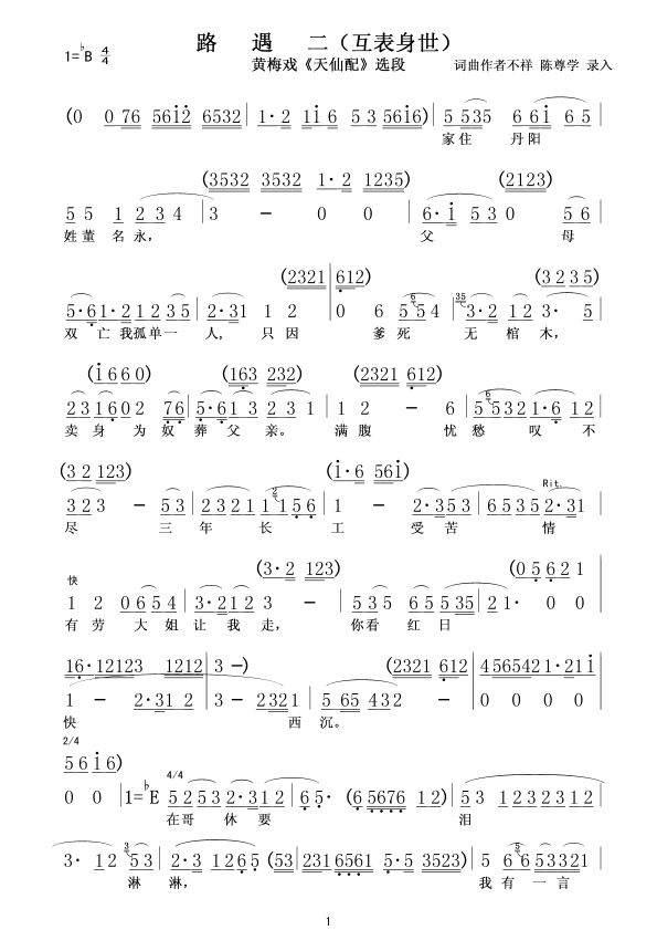 ·����(���ָ��V)1