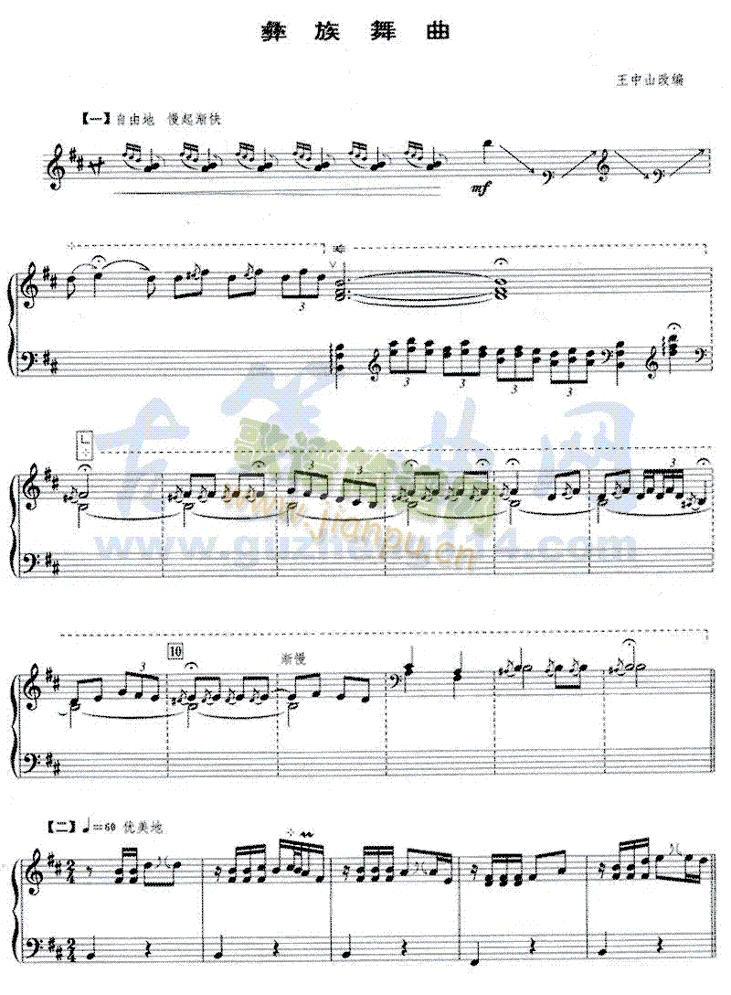 ��������(�Ź~�P���V)1