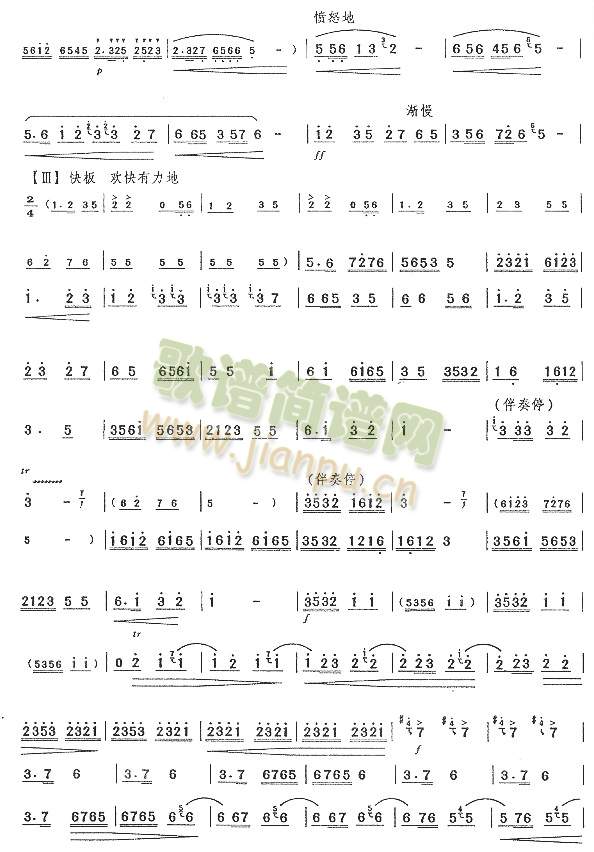 ���l�Ļؑ�(�Ѻ��V)3