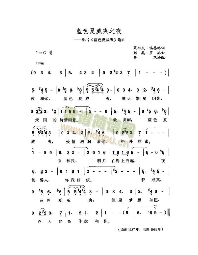 �{ɫ������֮ҹ(���ָ��V)1