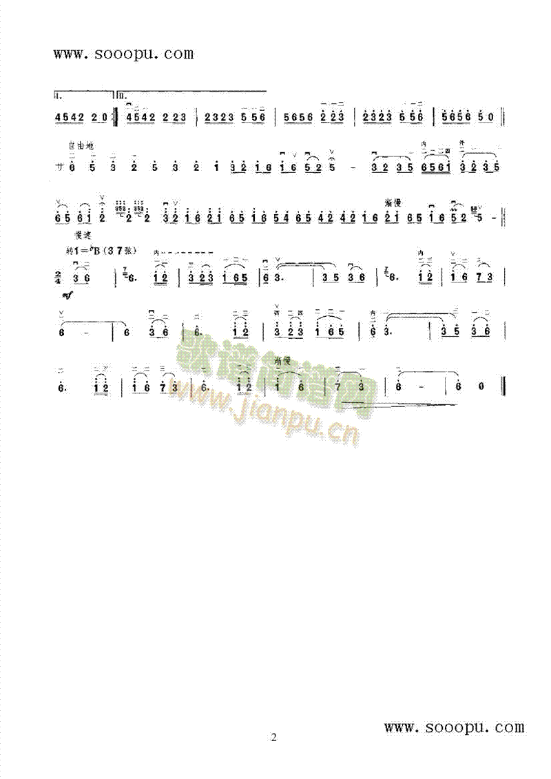 ��ɽ��������(l�� )�(l��i)����(������(l�� )�V)3