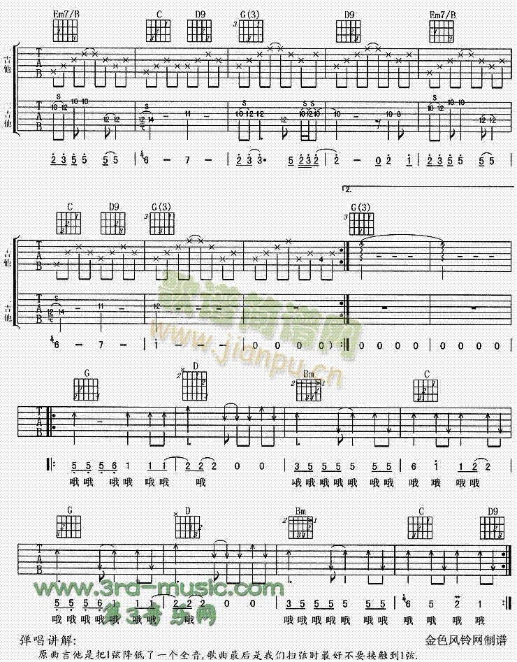 �ɷN(�����V)3