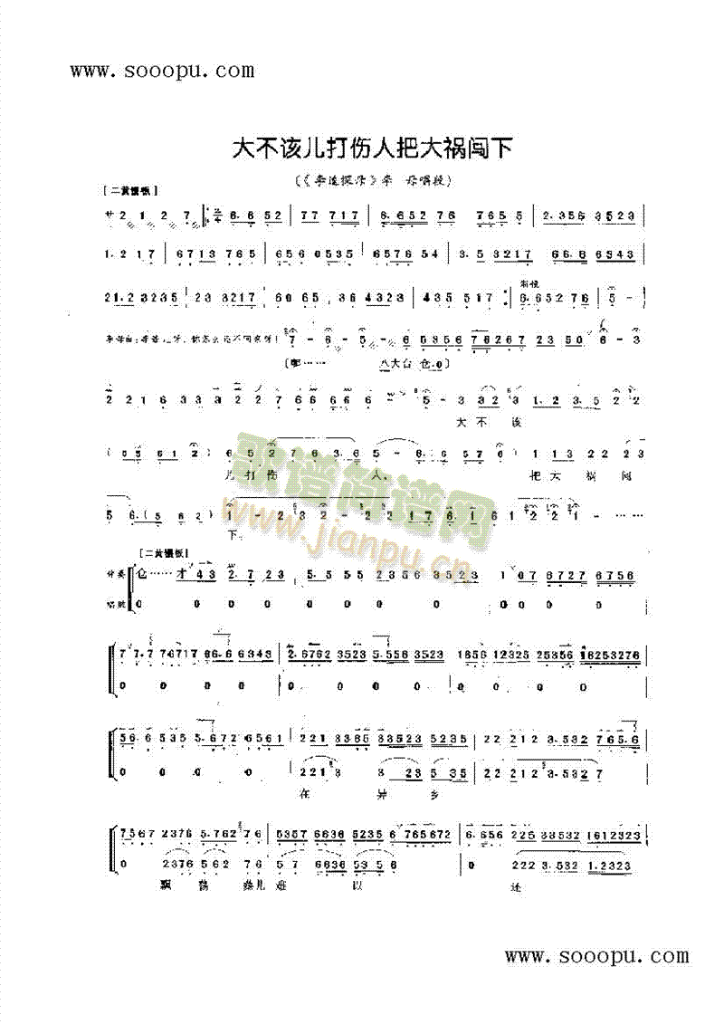 ��ԓ������˰Ѵ��J�¡��ϵ���ǻ�����(l��i)�����V(������(l�� )�V)1