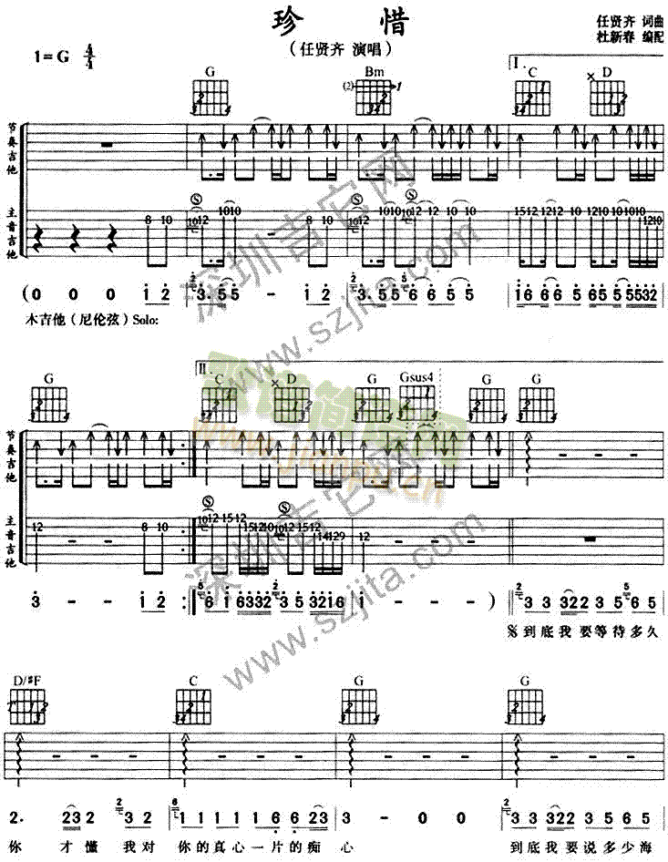 ��ϧ(�����V)1