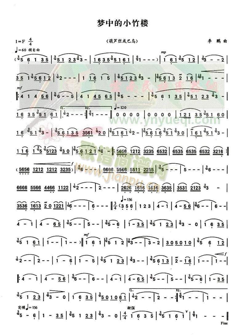 ��(m��ng)�е�С���(���J�z�V)1