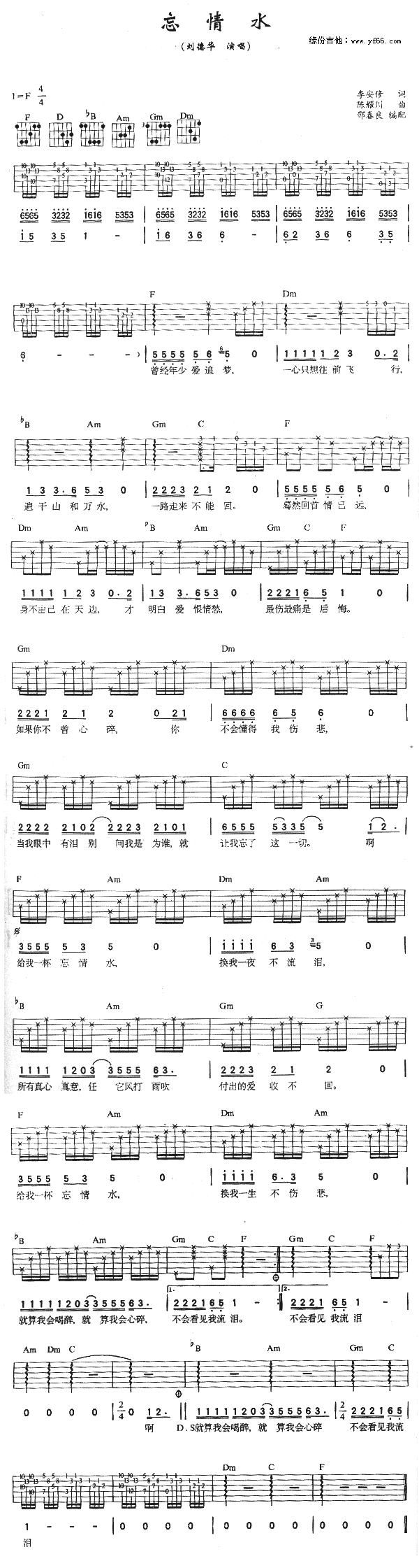 ����ˮ(�����V)1