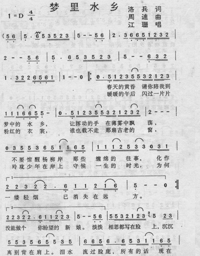 ��(m��ng)��ˮ�l(���ָ��V)1