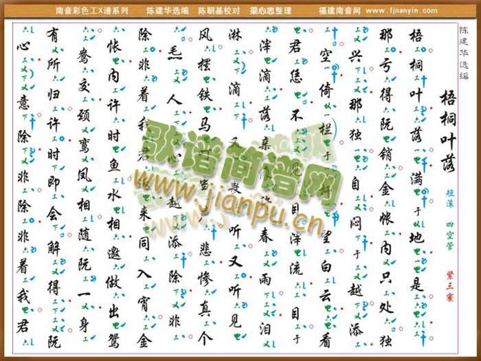 ��ɫ��X�V����(������(l�� )�V)1