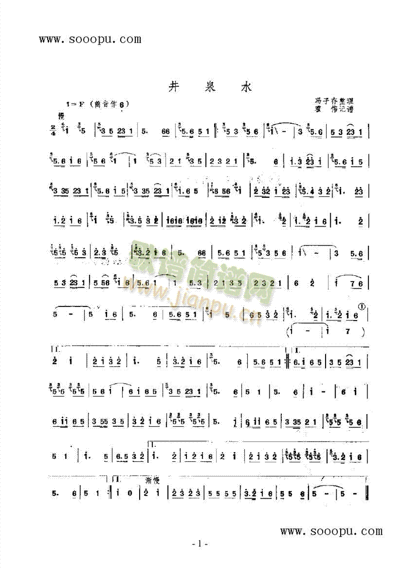 ��Ȫˮ��(l�� )�(l��i)���(������(l�� )�V)1