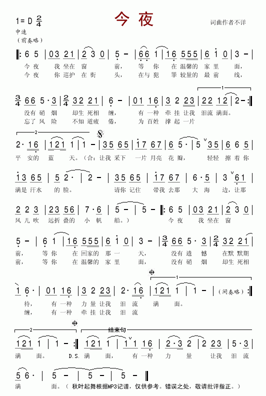 ��ҹ(���ָ��V)1