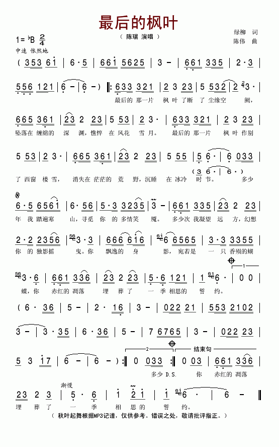 ���ė��~(���ָ��V)1