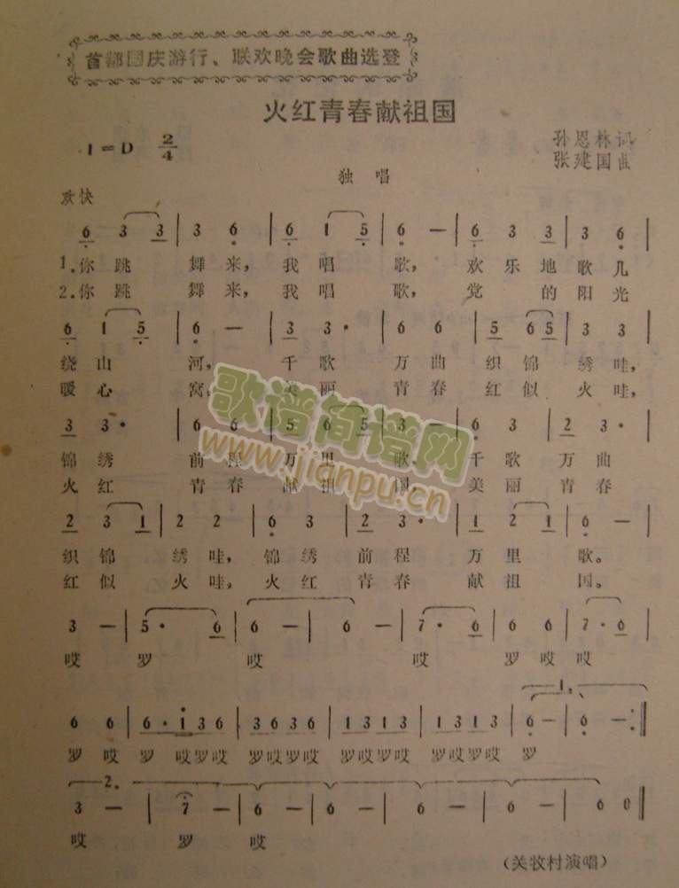 ��t�ഺ�I���(���ָ��V)1