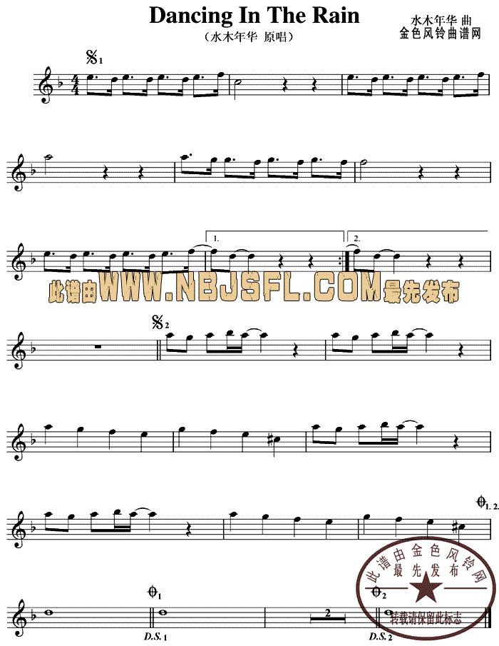 DancingInTheRain(�_��˹�V)1