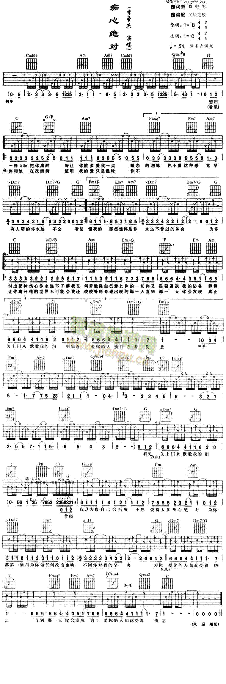 �V�Ľ^��(���ָ��V)1