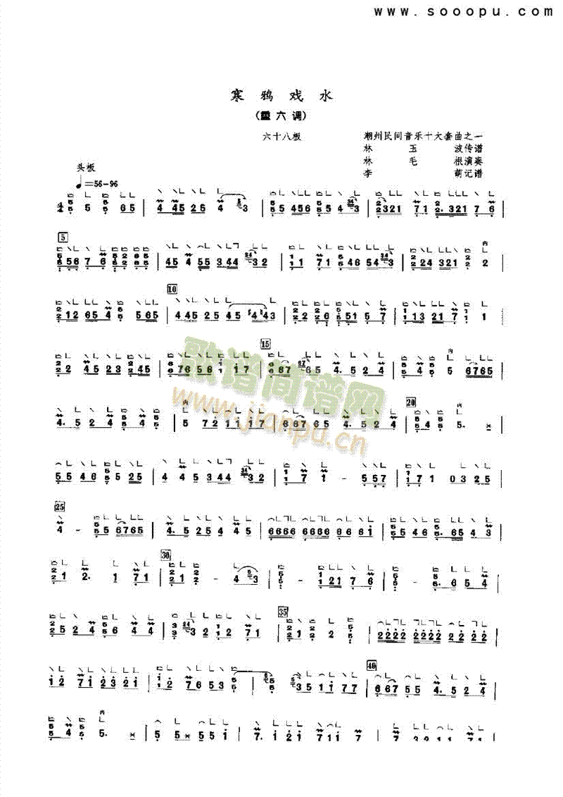 ���f��ˮ��(l�� )�(l��i)�Ź~(������(l�� )�V)1