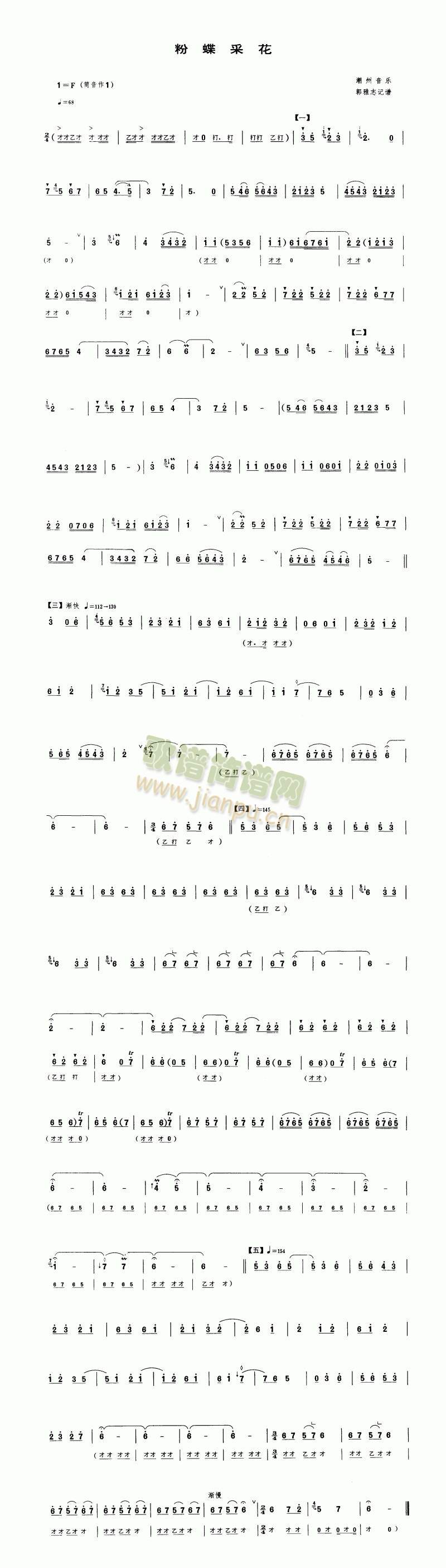 �۵��ɻ�(����V)1