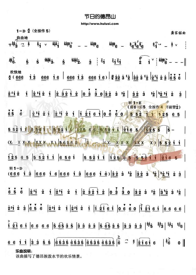 ���յĵ°�ɽ(������(l�� )�V)1