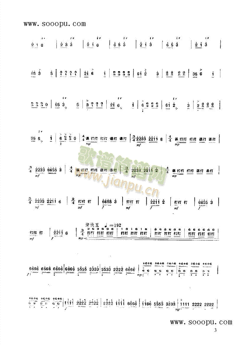 �Ҹ�Ȫˮ��(l�� )�(l��i)�P��(������(l�� )�V)5