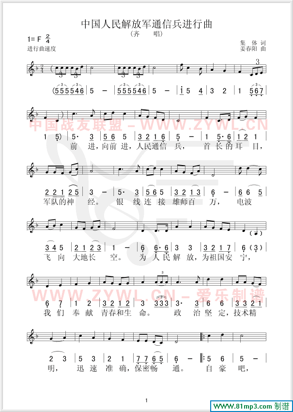 �Ї�������܊ͨ�ű��M(j��n)����(ʮ�ּ�����)1