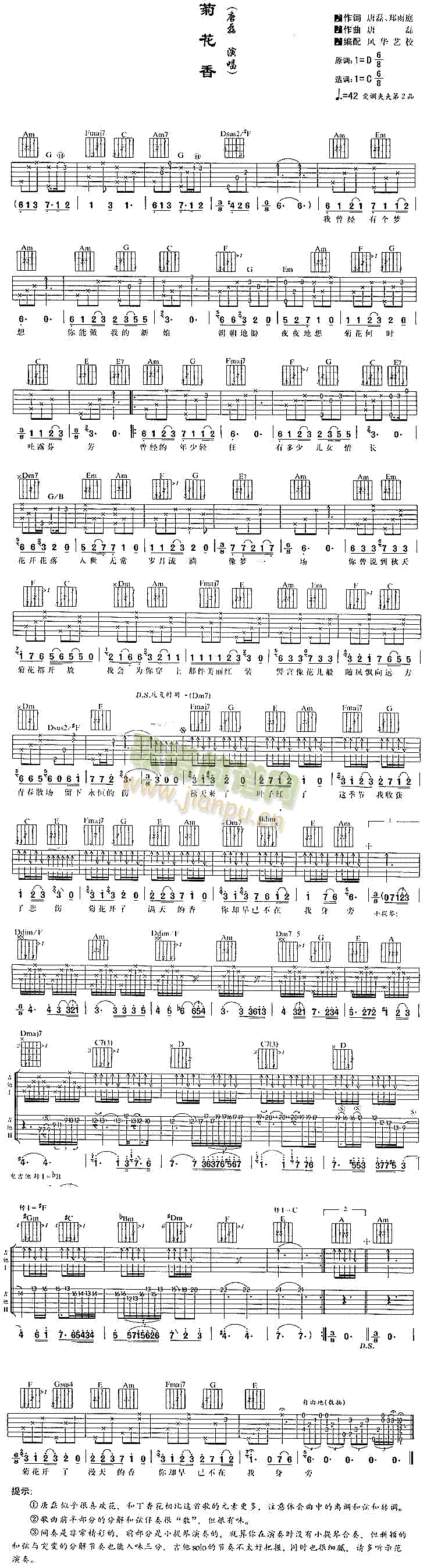 �ջ���(�����V)1