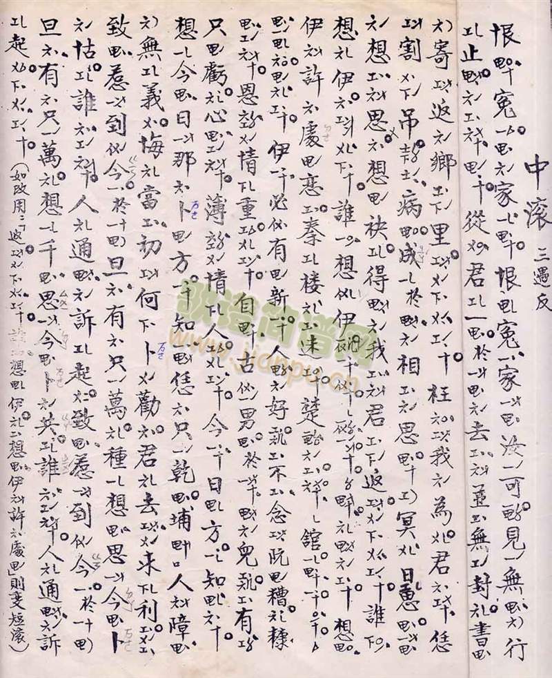 ��ԩ�ҹ����V(������(l�� )�V)1