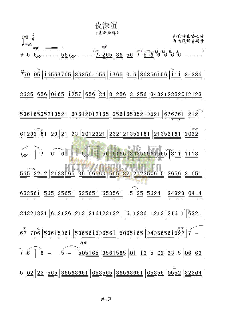 ҹ���(���ָ��V)1