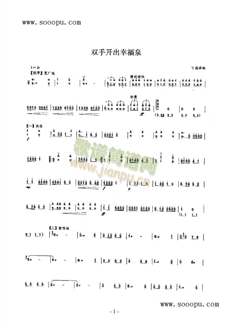 �p���_(k��i)���Ҹ�Ȫ��(l�� )�(l��i)�P��(������(l�� )�V)1