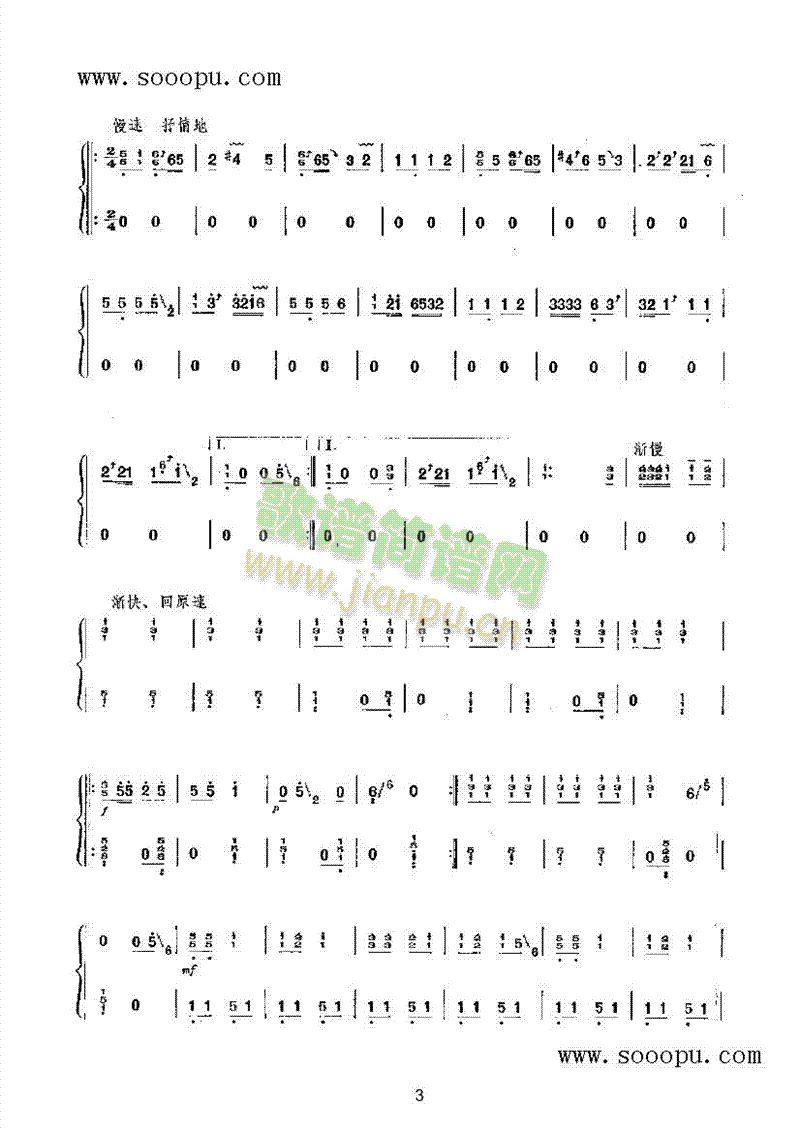 ɽ�����_(k��i)���t�G�G��(l�� )�(l��i)�Ź~(������(l�� )�V)3