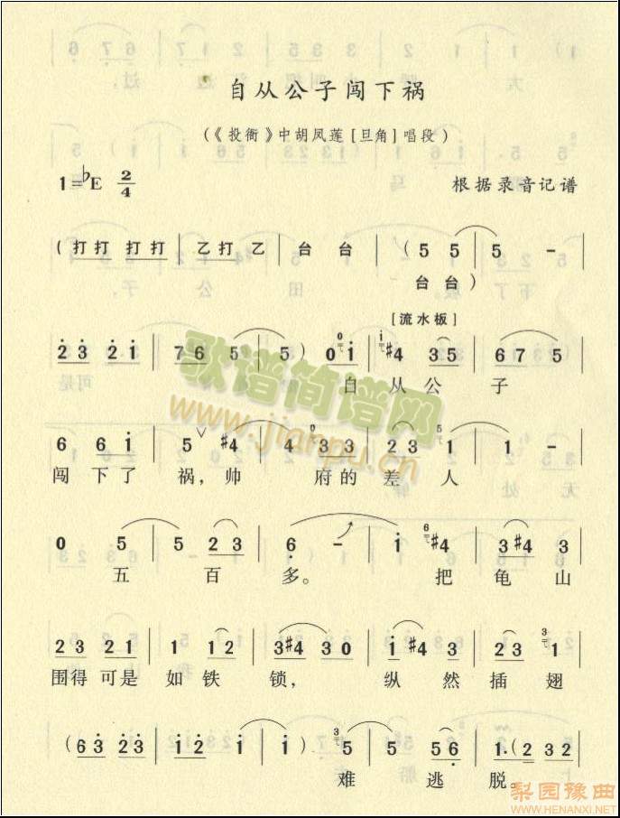 �ԏĹ����J�µ����V6(����)1