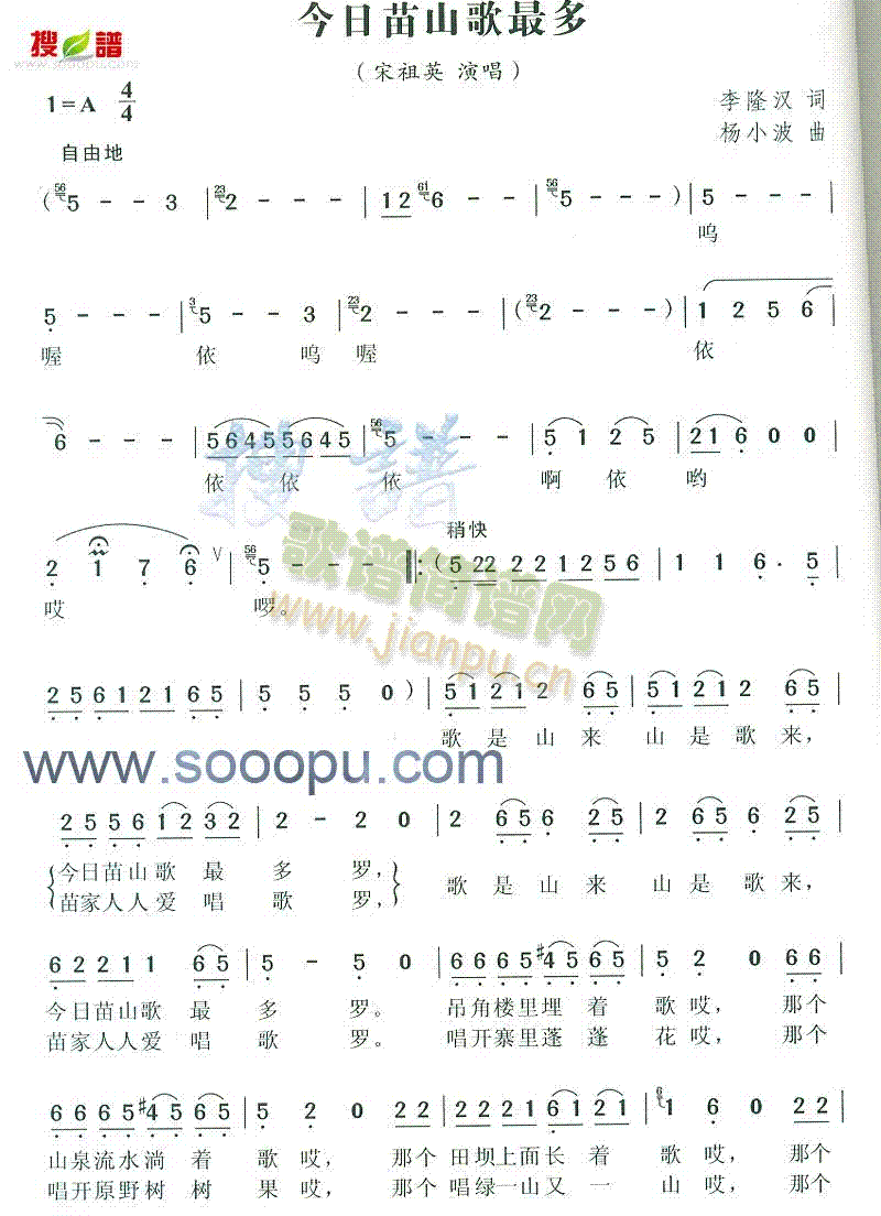 ������ɽ�����(���ָ��V)1