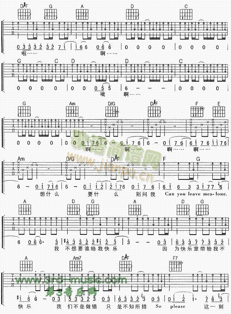 LeaveMeAlone(�����V)3