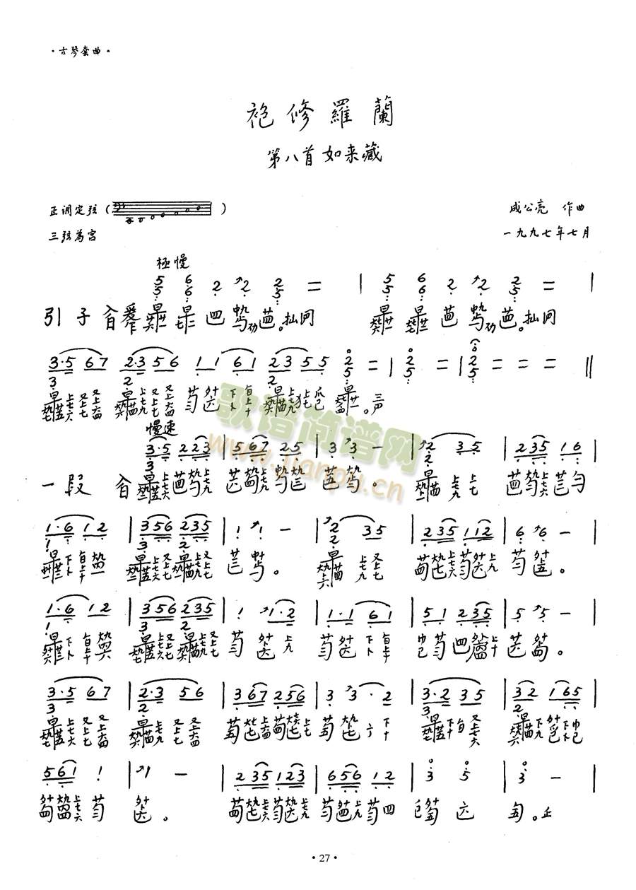 ���(l��i)��31(�Ź~�P���V)1