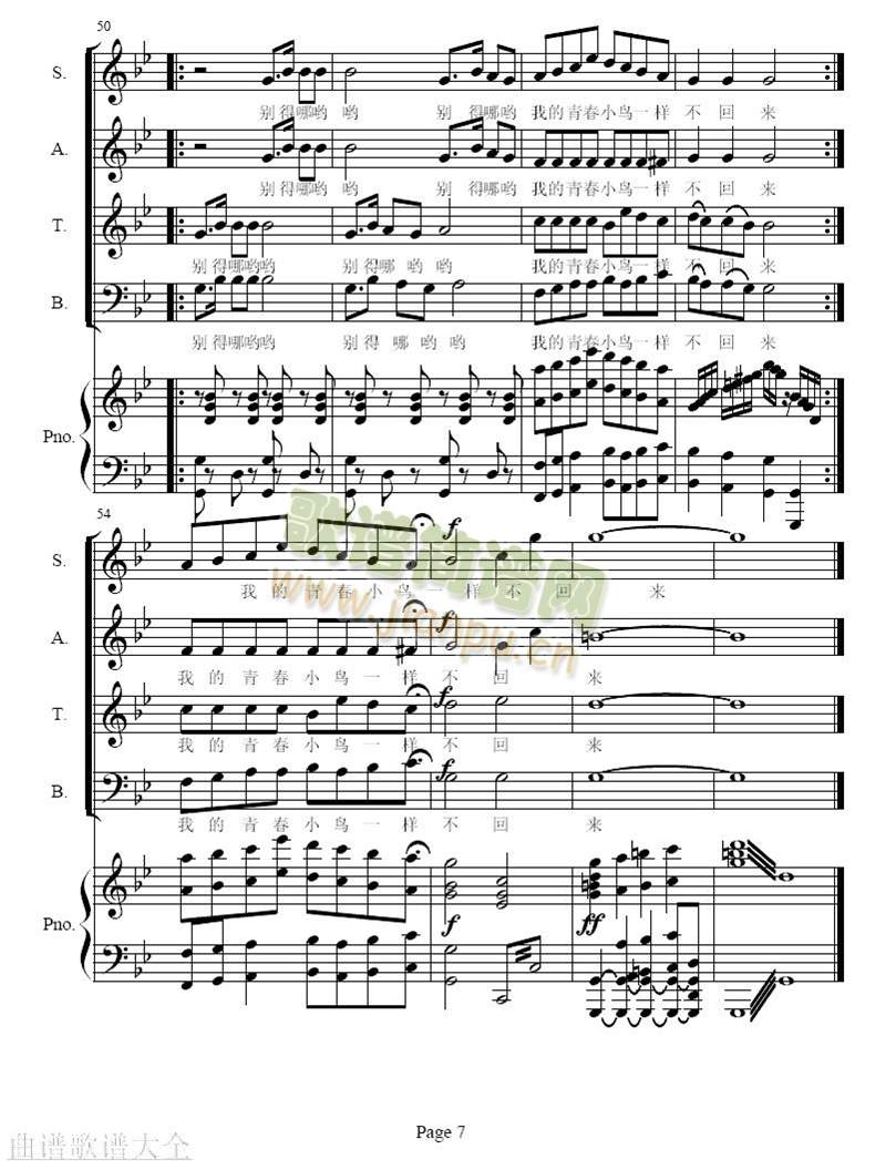 �ഺ����(����)7