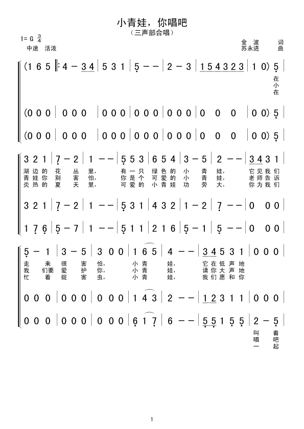 С�������㳪��(���ָ��V)1