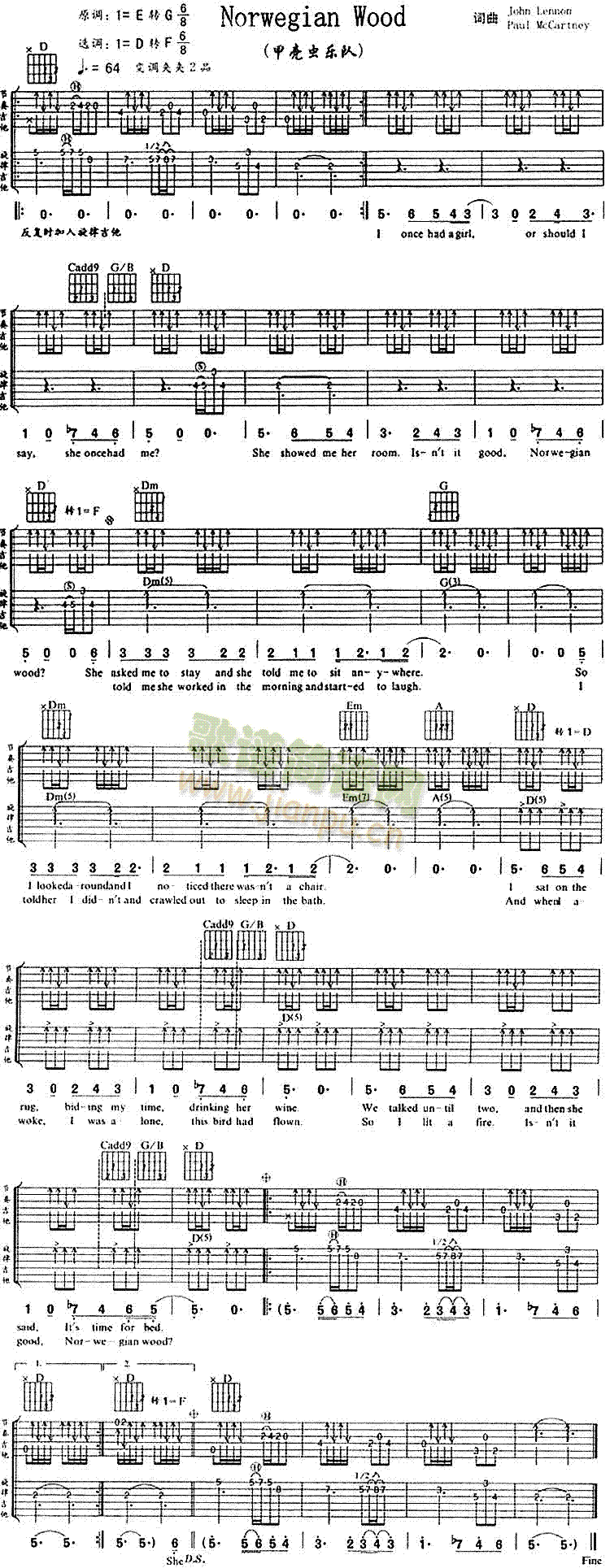 NorwegianWood(�����V)1