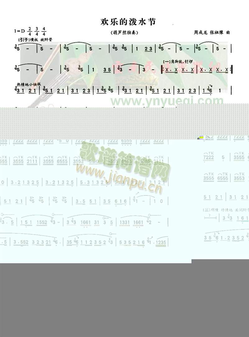 �g��(l�� )�ĝ�ˮ��(���J�z�V)1