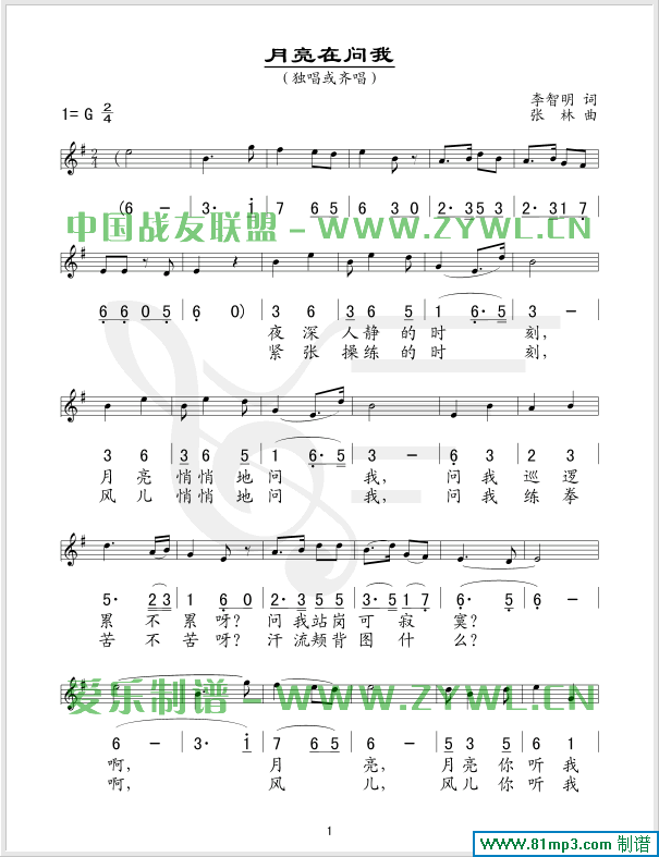 �����چ�(w��n)��(���ָ��V)1