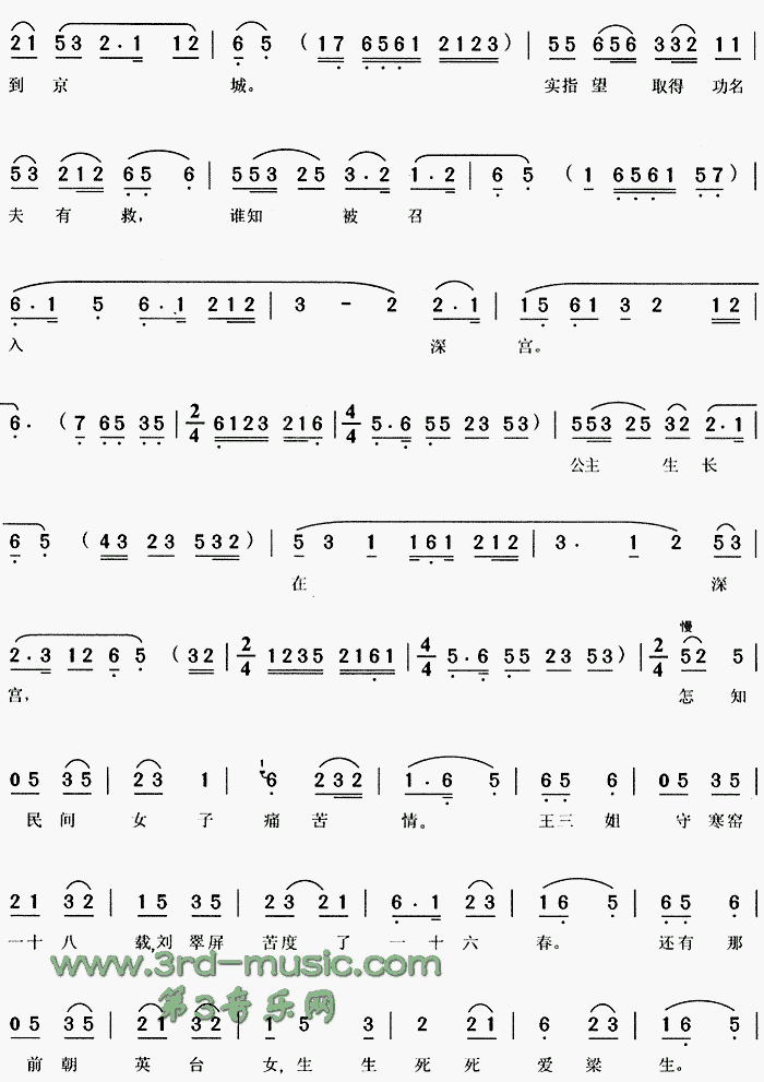 �ұ��|��һ�Oȹ(���ָ��V)3