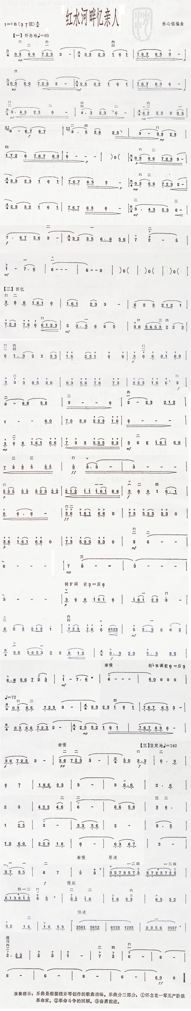 �tˮ���ϑ��H�˶������V(ʮ�ּ�����)1