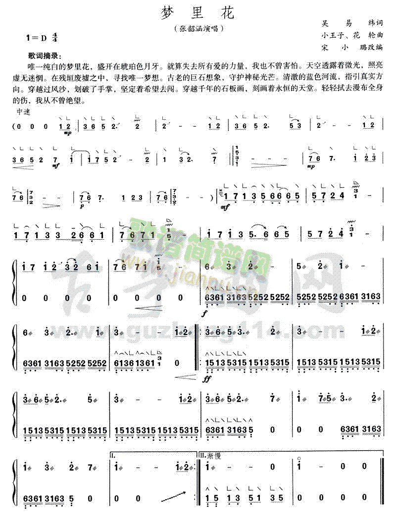 ��(m��ng)�ﻨ(�Ź~�P���V)1