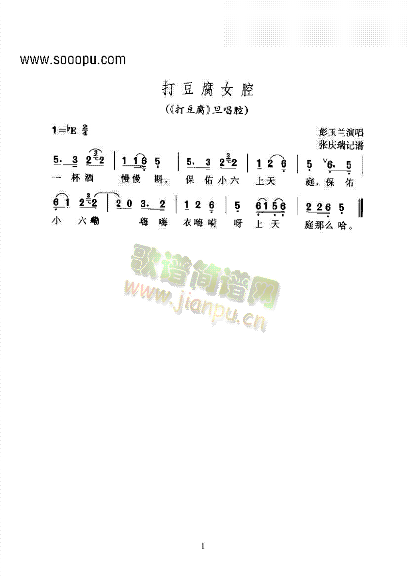 �S÷�򡪴򶹸�Ůǻ����ǻ�����(l��i)�����V(������(l�� )�V)1