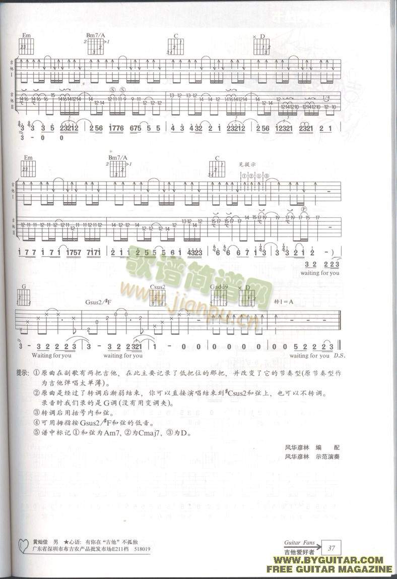 waitingforyou(�����V)3