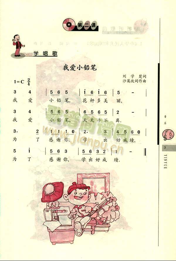 �Ґ�(��i)С�U�P(���ָ��V)1