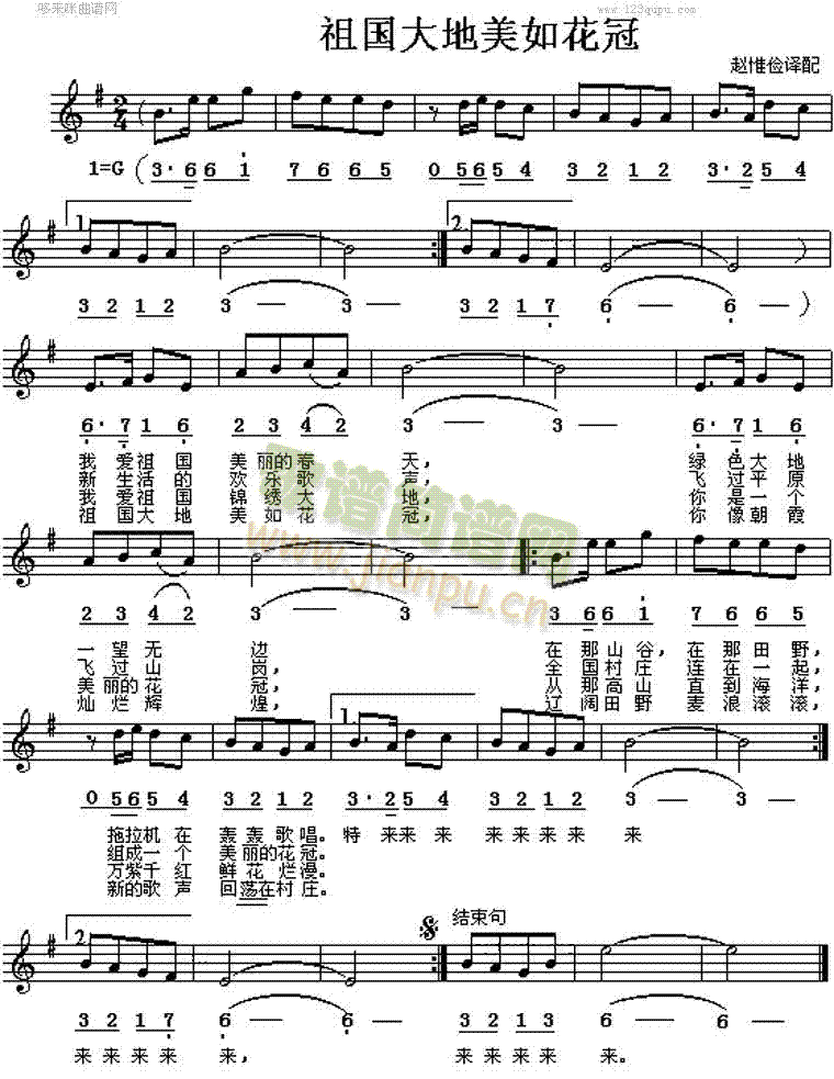 ���������绨��(���ָ��V)1